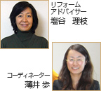 マンションデータ